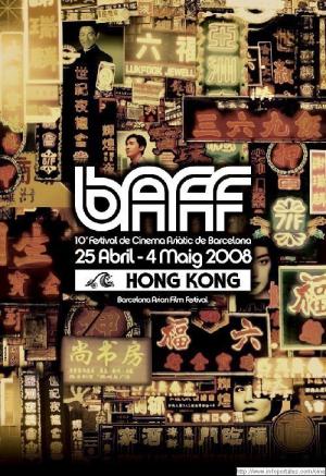 Información sobre la edición de 2008 de este festival de cine asiático
