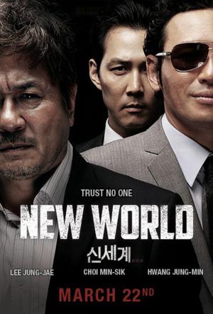 Magnífica película surcoreana de mafiosos e infiltrados