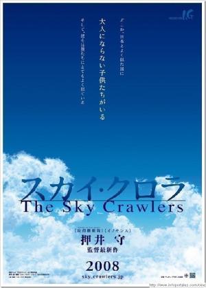 THE SKY CRAWLERS Otra muestra del talento de Mamuro Oshii