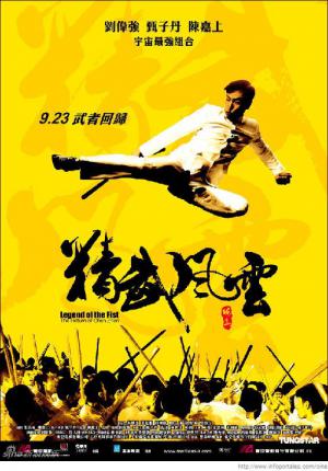 Una superproducción de artes marciales con Donnie Yen