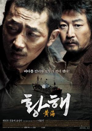Genial thriller del director de The Chaser