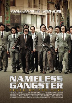 Un excelente thriller que muestra la corrupción en Corea del Sur