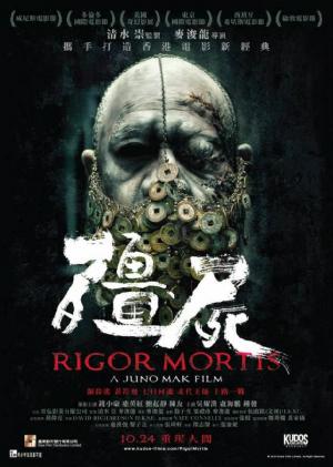 Vampiros y fantasmas de la tradición china
