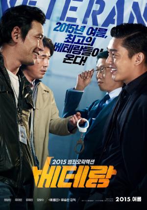 Un muy buen thriller con toques de humor