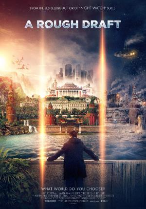 Una fallida adaptación de una novela de Sergei Lukianenko