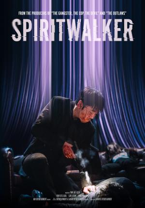 SPIRITWALKER Un hombre que despierta cada 12 horas en el cuerpo de alguien distinto tiene que averiguar quien es